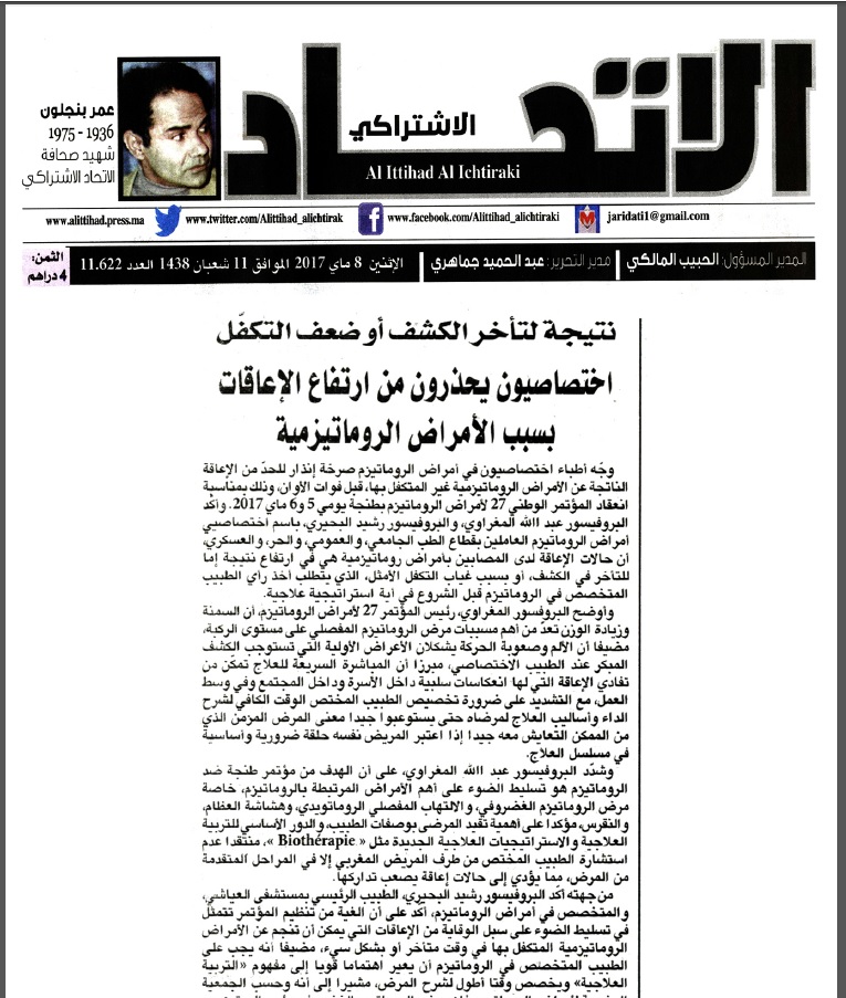 itihad ichtiraki 08052017002