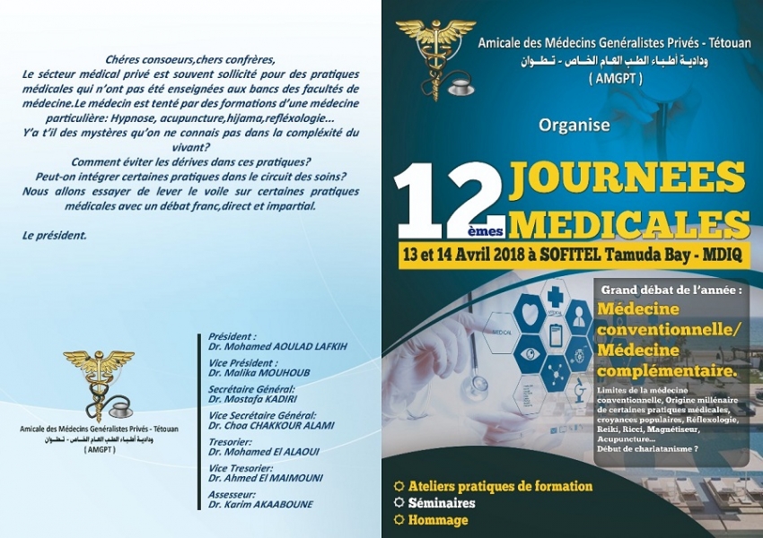 12_journee_medicales_13_14_04_2018_1050
