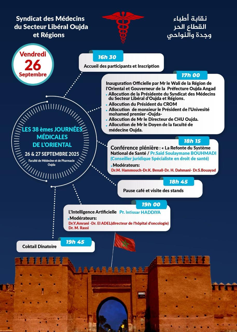 38 Journees Medicales Oriental 18092025 01
