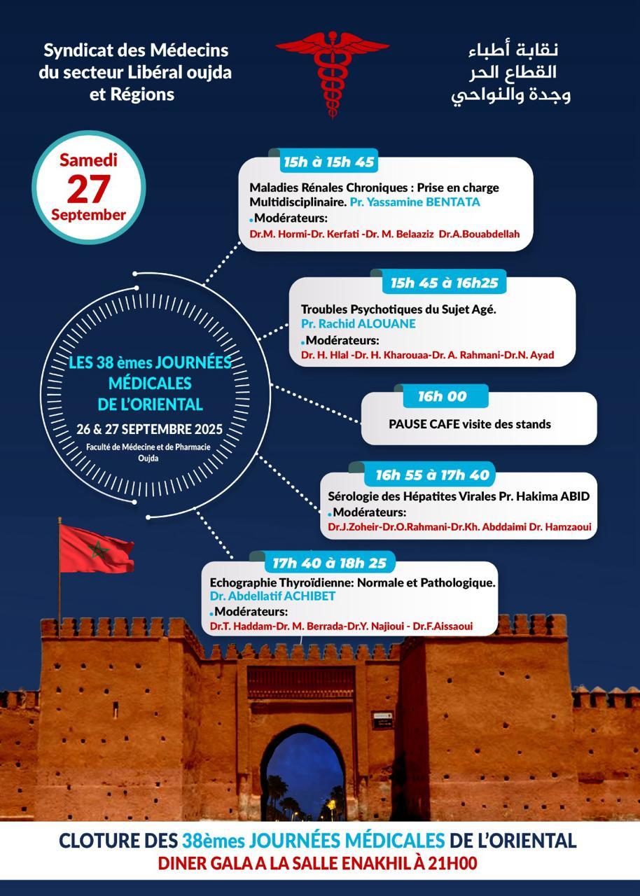 38 Journees Medicales Oriental 18092025 02